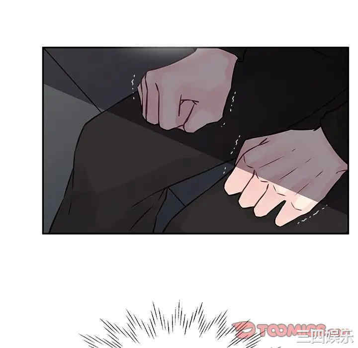 他们难以启齿的关系/我们的关系难以启齿