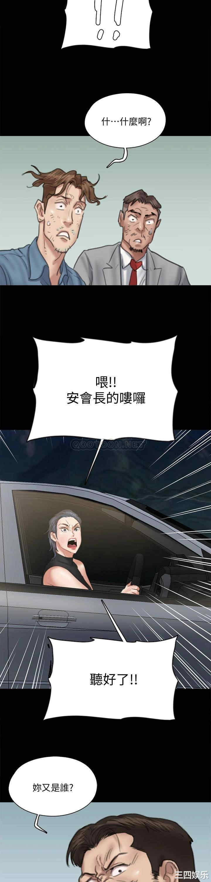 偶像女优