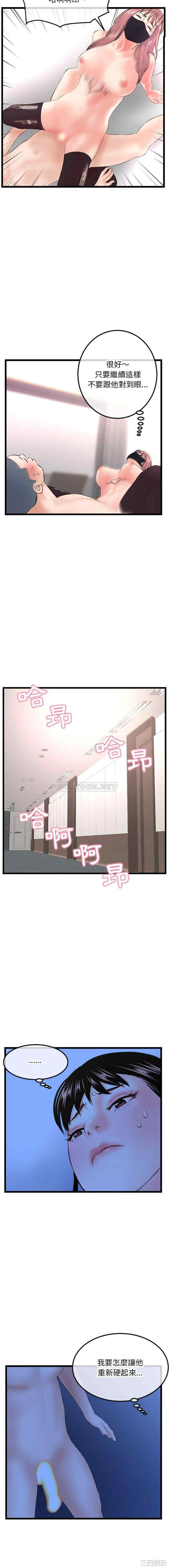 深夜网咖/深夜网吧