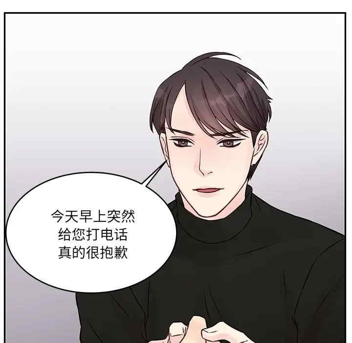 他们难以启齿的关系/我们的关系难以启齿