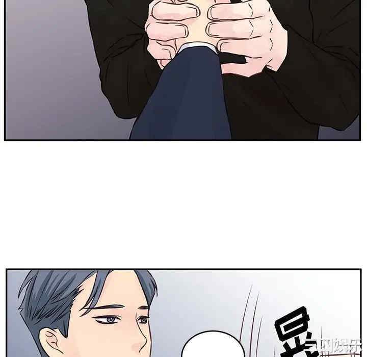 他们难以启齿的关系/我们的关系难以启齿