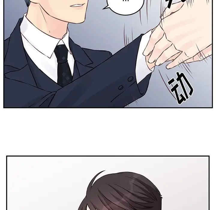 他们难以启齿的关系/我们的关系难以启齿