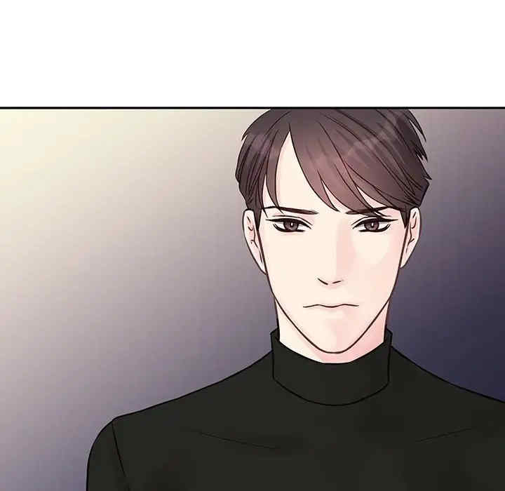 他们难以启齿的关系/我们的关系难以启齿