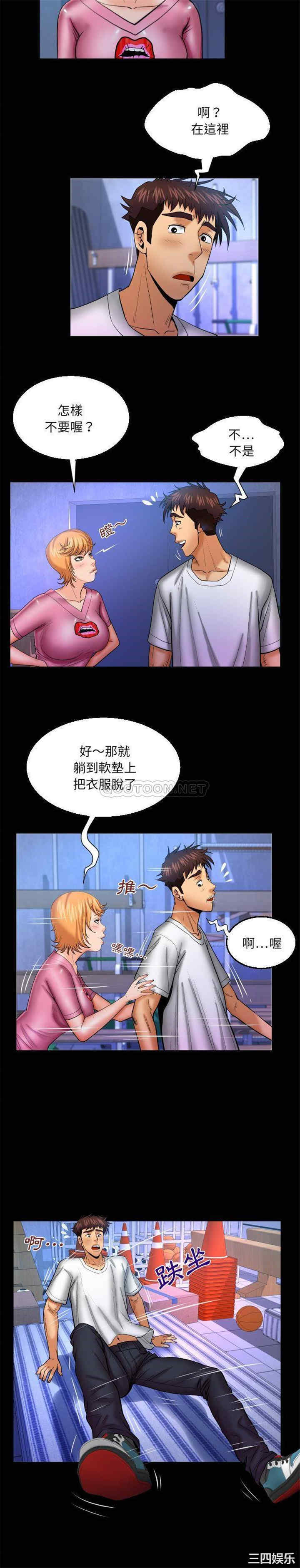 婶婶/与婶婶的秘密