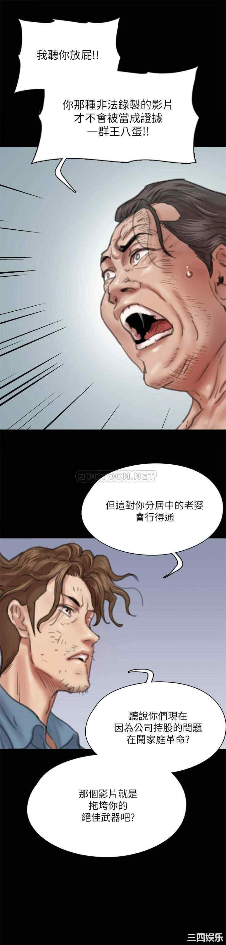 偶像女优