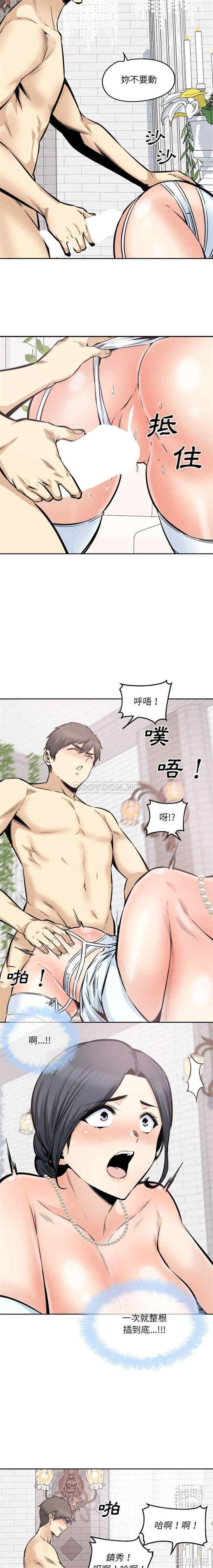 最惨房东并不惨/恶霸室友毋通来