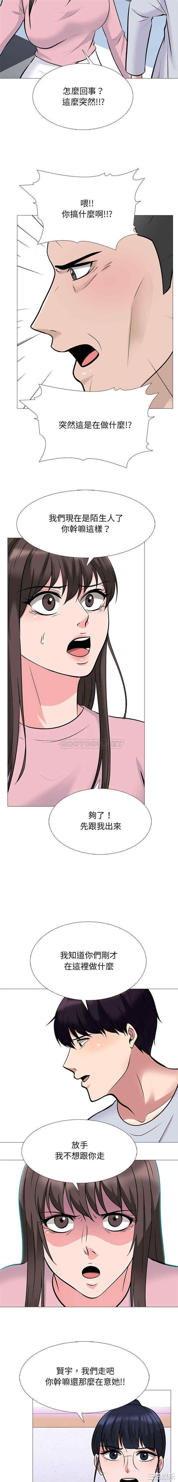 心机女教授