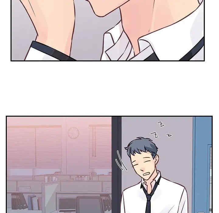 他们难以启齿的关系/我们的关系难以启齿