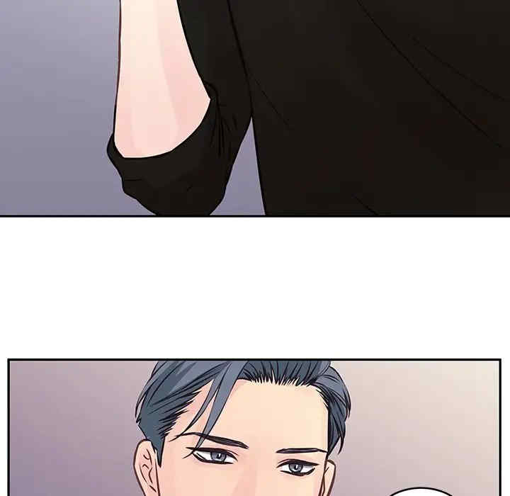 他们难以启齿的关系/我们的关系难以启齿