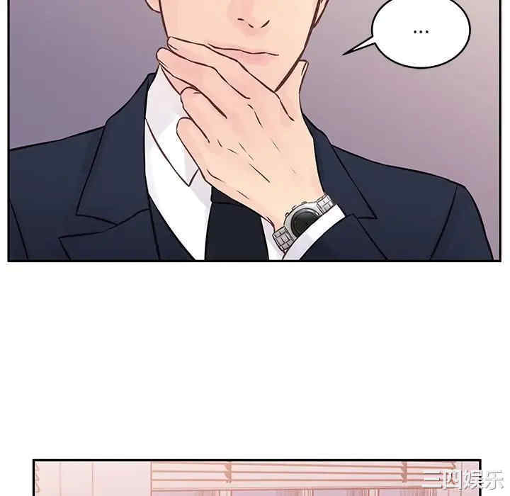 他们难以启齿的关系/我们的关系难以启齿