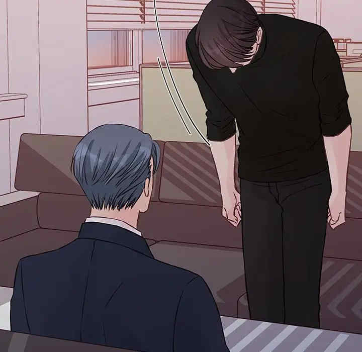 他们难以启齿的关系/我们的关系难以启齿