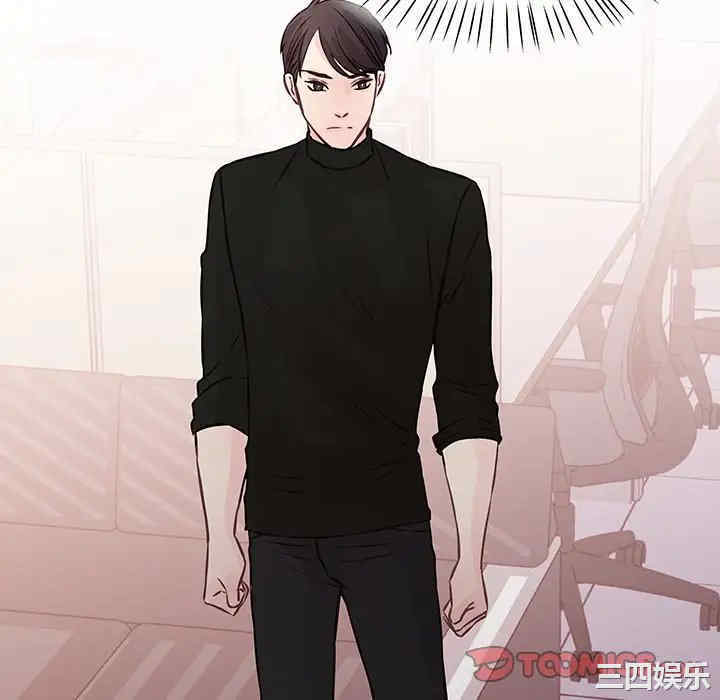 他们难以启齿的关系/我们的关系难以启齿