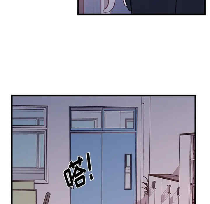 他们难以启齿的关系/我们的关系难以启齿