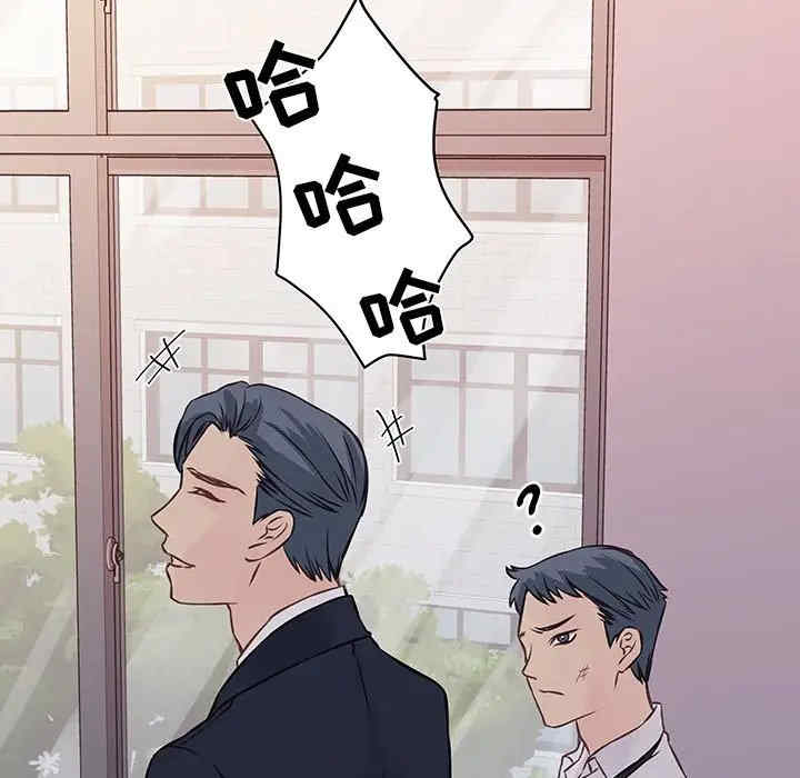 他们难以启齿的关系/我们的关系难以启齿