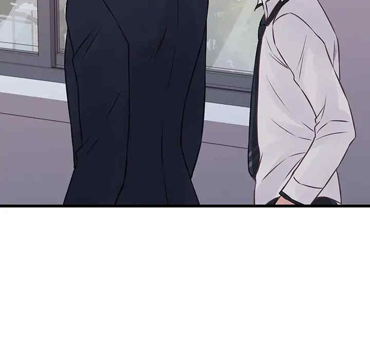 他们难以启齿的关系/我们的关系难以启齿