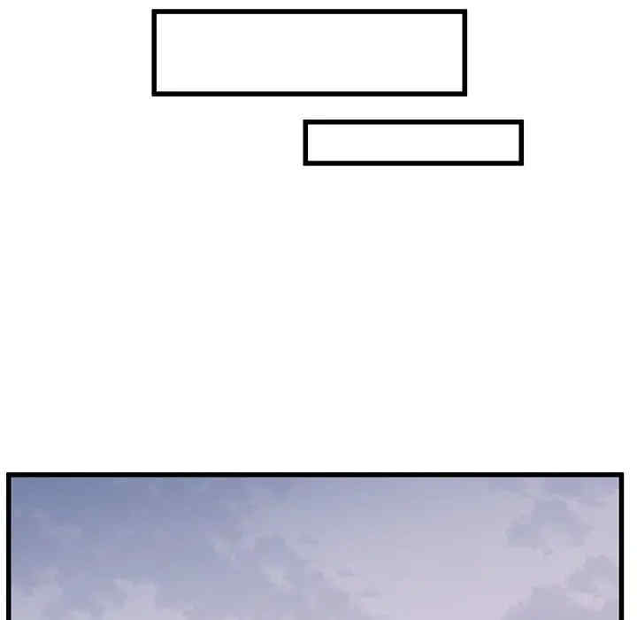 他们难以启齿的关系/我们的关系难以启齿