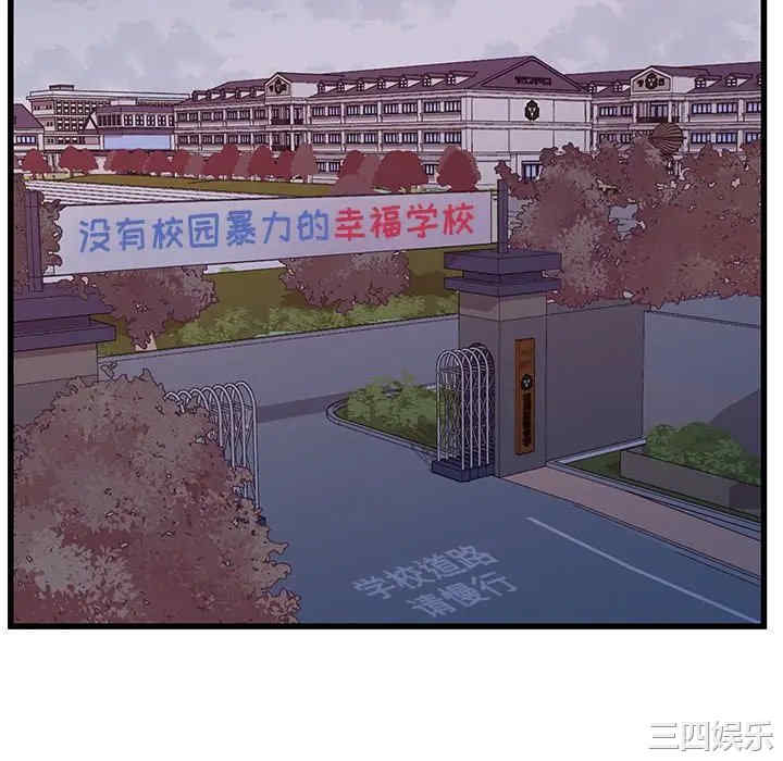 他们难以启齿的关系/我们的关系难以启齿