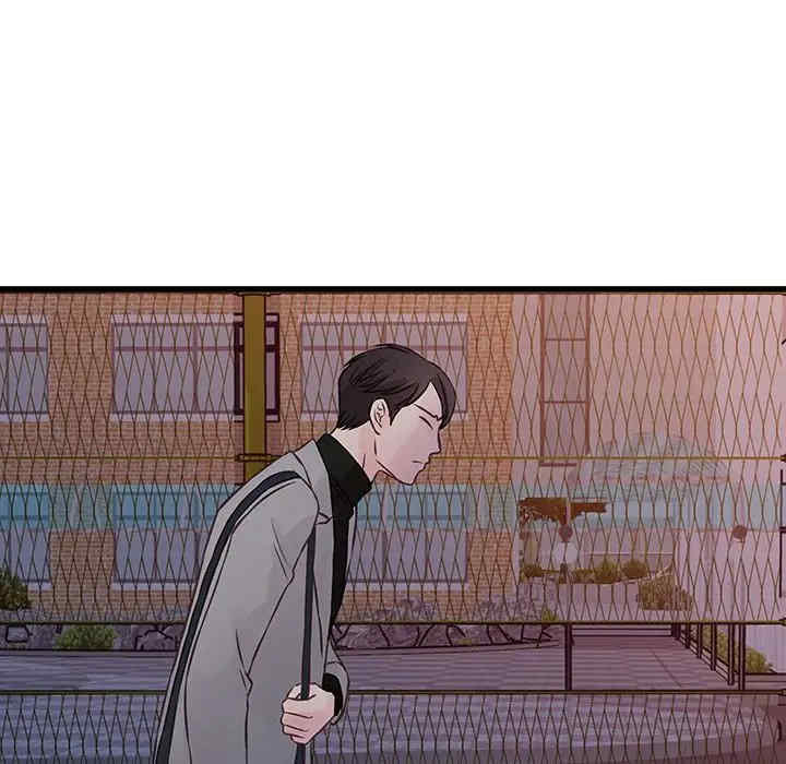 他们难以启齿的关系/我们的关系难以启齿