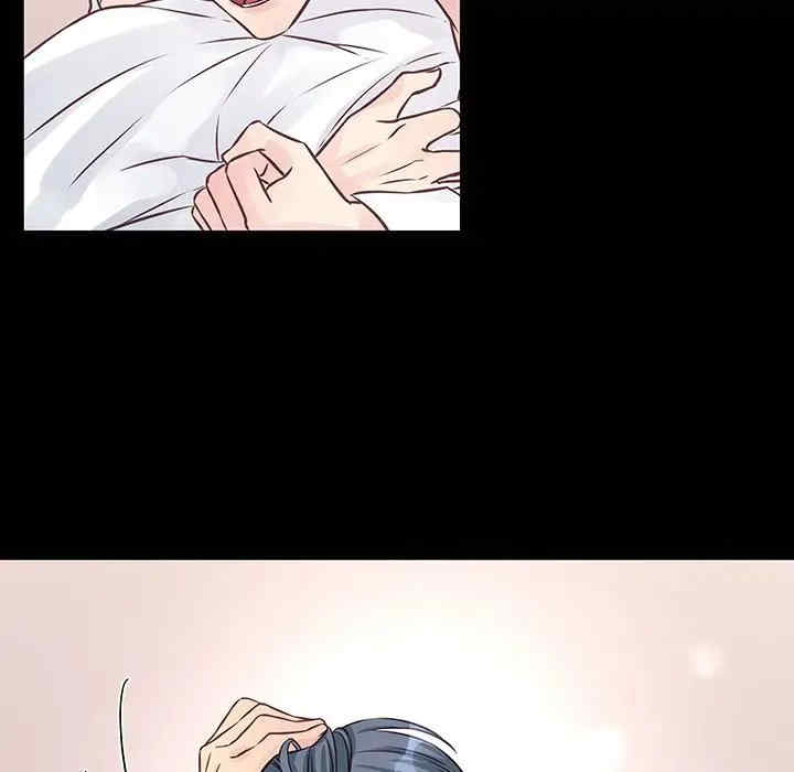 他们难以启齿的关系/我们的关系难以启齿