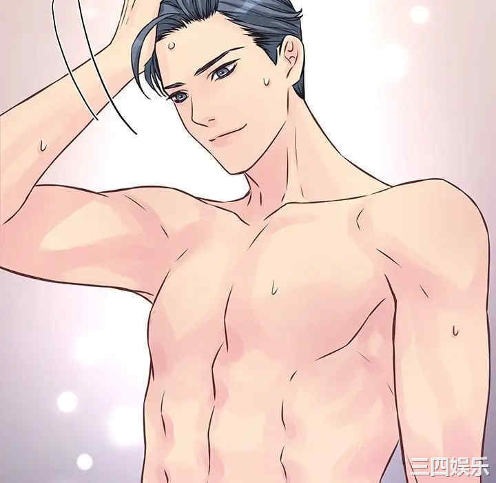 他们难以启齿的关系/我们的关系难以启齿