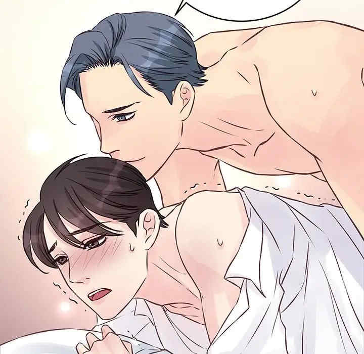 他们难以启齿的关系/我们的关系难以启齿