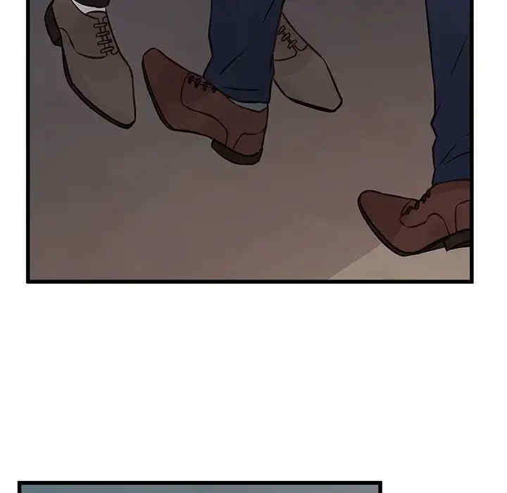 他们难以启齿的关系/我们的关系难以启齿