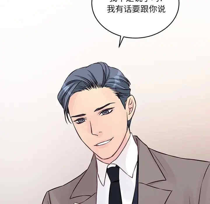 他们难以启齿的关系/我们的关系难以启齿