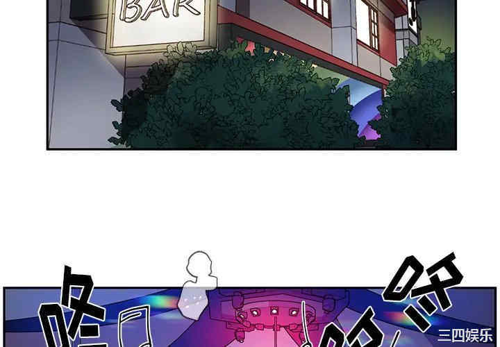 他们难以启齿的关系/我们的关系难以启齿