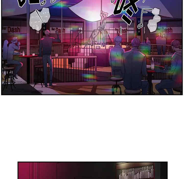 他们难以启齿的关系/我们的关系难以启齿