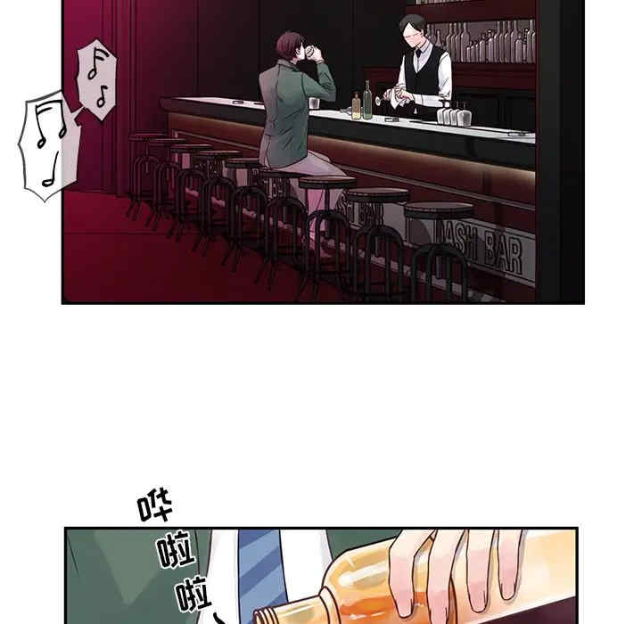 他们难以启齿的关系/我们的关系难以启齿