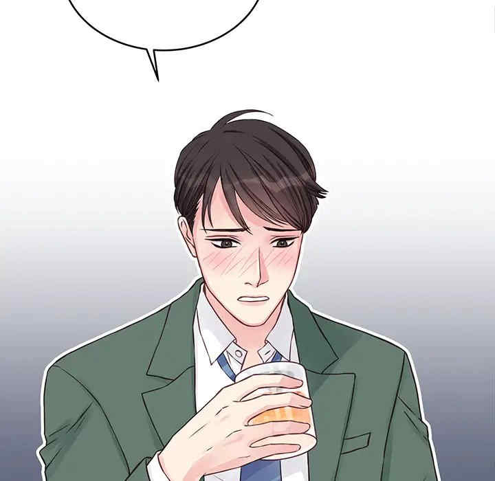 他们难以启齿的关系/我们的关系难以启齿