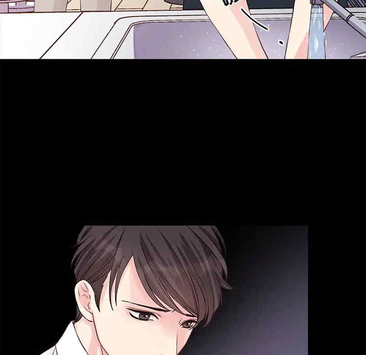 他们难以启齿的关系/我们的关系难以启齿