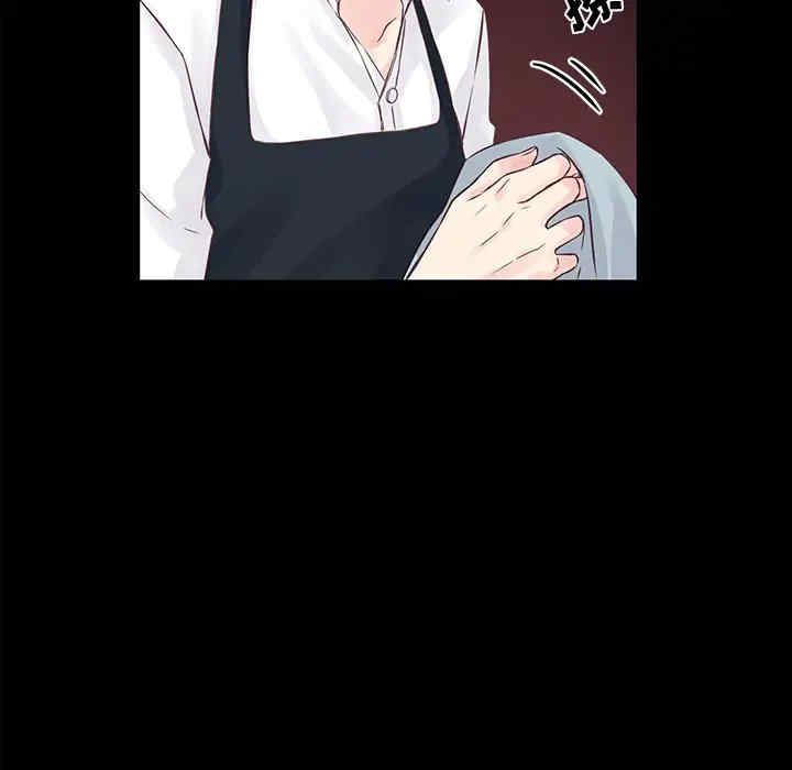 他们难以启齿的关系/我们的关系难以启齿