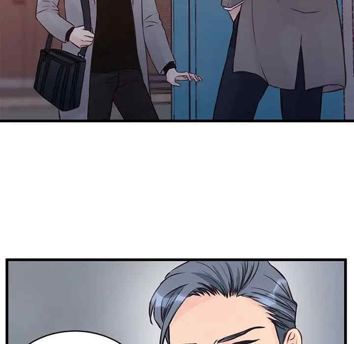 他们难以启齿的关系/我们的关系难以启齿