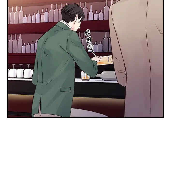 他们难以启齿的关系/我们的关系难以启齿