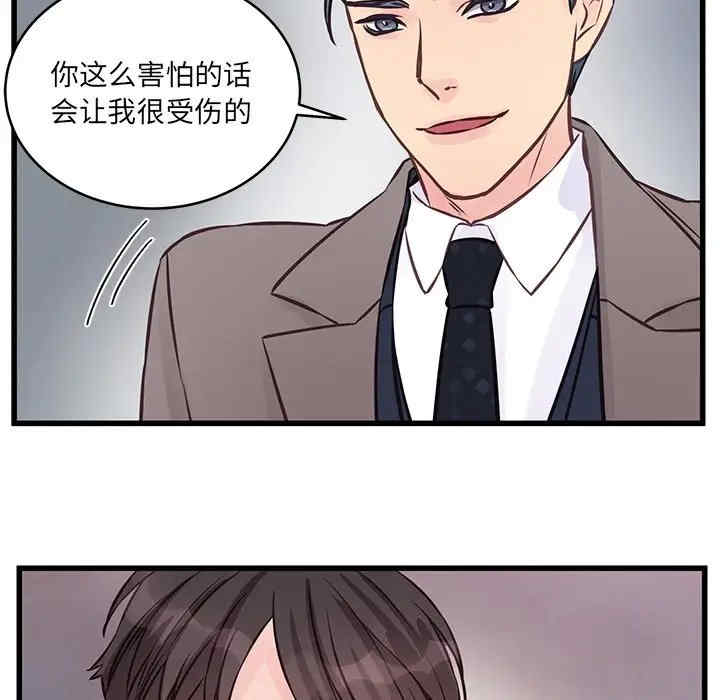 他们难以启齿的关系/我们的关系难以启齿