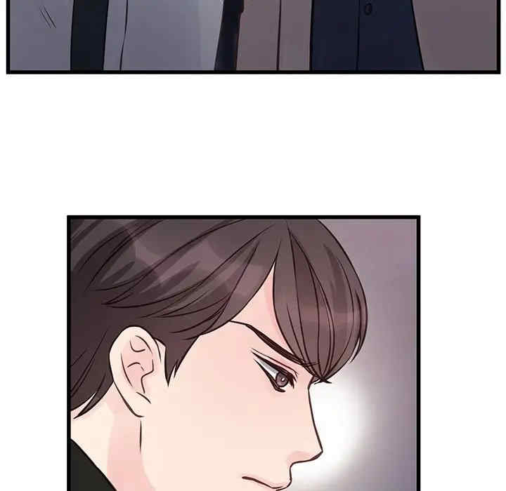 他们难以启齿的关系/我们的关系难以启齿