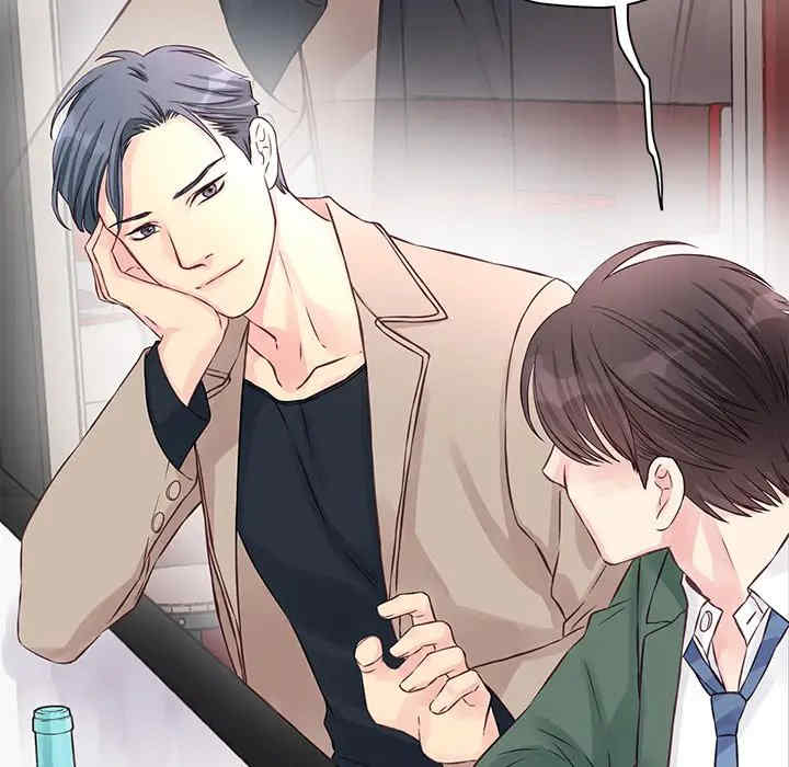 他们难以启齿的关系/我们的关系难以启齿