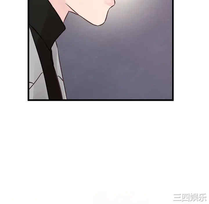 他们难以启齿的关系/我们的关系难以启齿