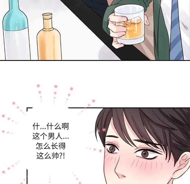 他们难以启齿的关系/我们的关系难以启齿