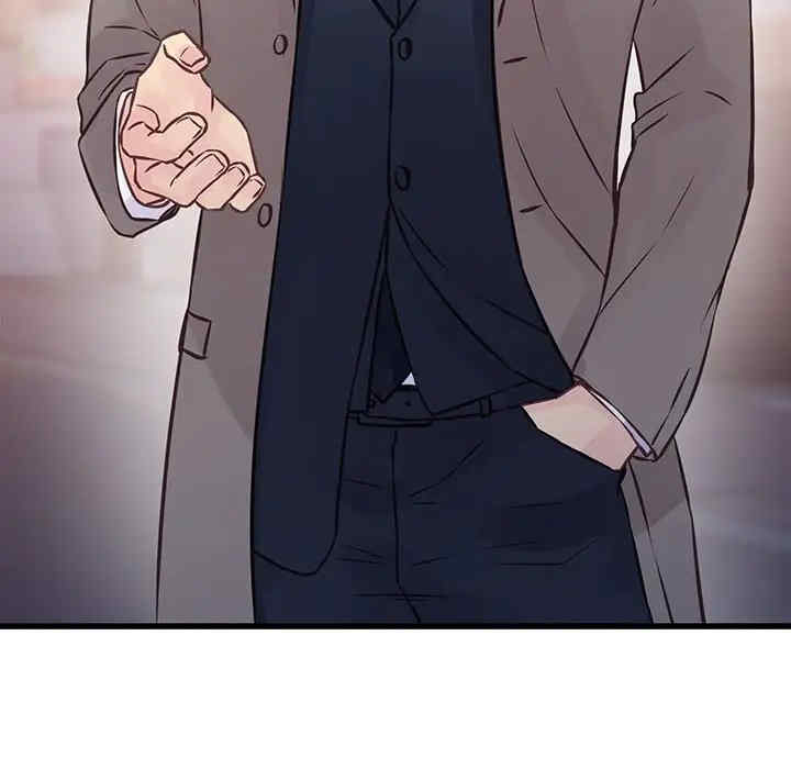 他们难以启齿的关系/我们的关系难以启齿