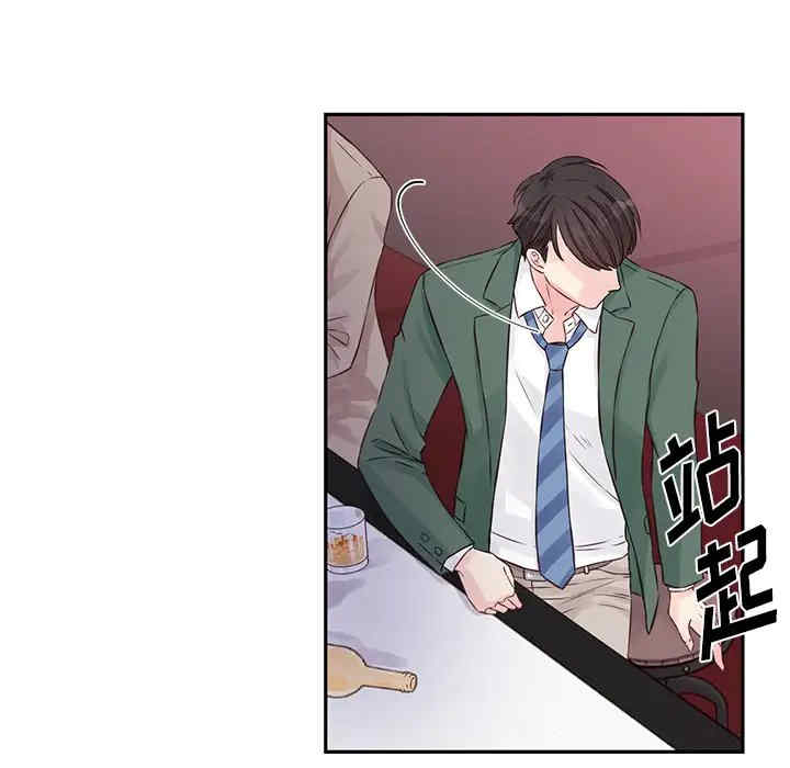 他们难以启齿的关系/我们的关系难以启齿