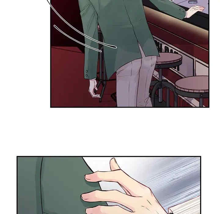 他们难以启齿的关系/我们的关系难以启齿