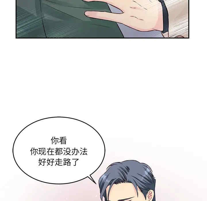 他们难以启齿的关系/我们的关系难以启齿