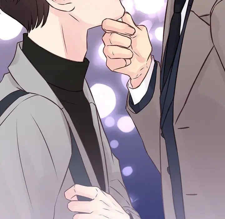 他们难以启齿的关系/我们的关系难以启齿