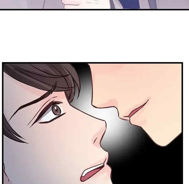 他们难以启齿的关系/我们的关系难以启齿