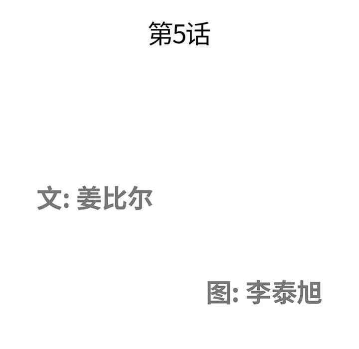 我的双胞胎老公/我老公是双胞胎