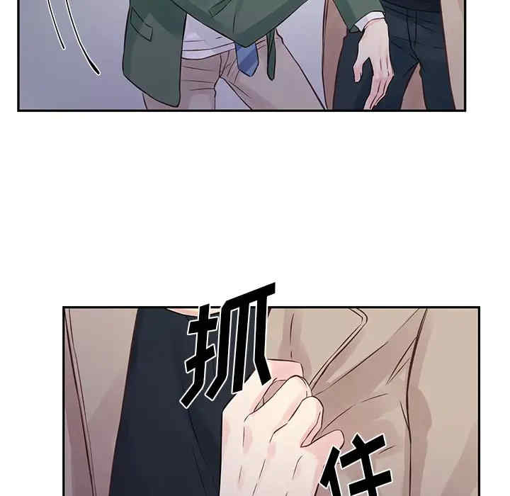 他们难以启齿的关系/我们的关系难以启齿