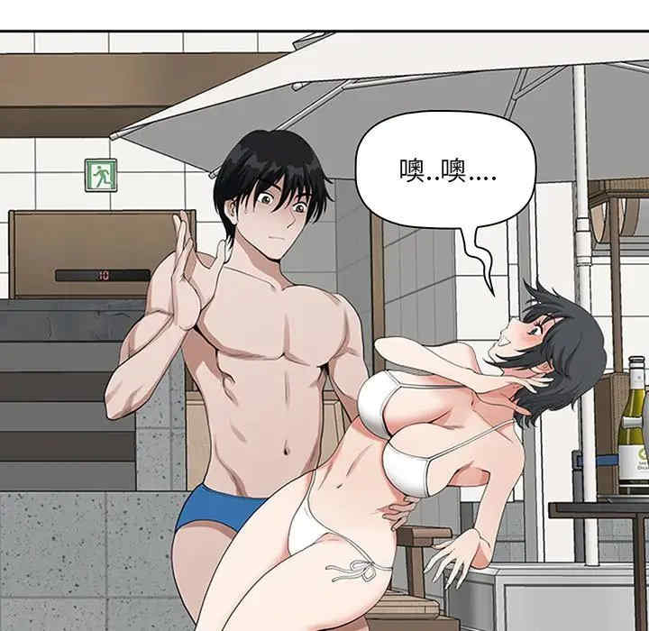 我的双胞胎老公/我老公是双胞胎