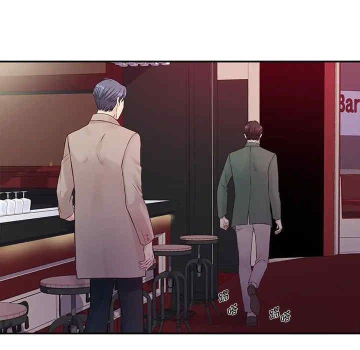 他们难以启齿的关系/我们的关系难以启齿